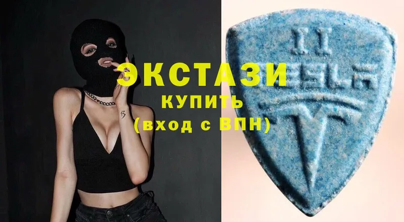 Экстази 300 mg  как найти закладки  Белая Холуница 