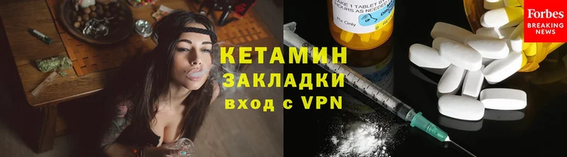 где купить наркоту  Белая Холуница  КЕТАМИН ketamine 