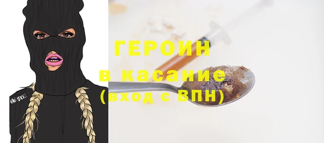 spice Балабаново